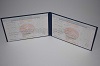 Увеличить Стоимость Диплома Техникума Республики Беларусь 2000-2011 г.в. в Адыгейске (Республика Адыгея)