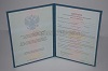 Увеличить Стоимость Диплома MBA(о дополнительном к высшему) 2011-2018 в Адыгейске (Республика Адыгея)