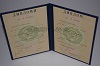 Стоимость  диплома о высшем образовании ТаджАССР 1975-1991 г. в Адыгейске (Республика Адыгея)