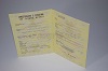 Увеличить Стоимость Свидетельства о Рождении Казахской АССР 1970-1991 г. в Адыгейске (Республика Адыгея)