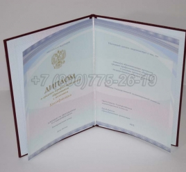 Красный Диплом Техникума 2015г Киржач в Майкопе