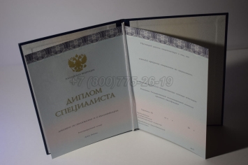 Диплом о Высшем Образовании 2025г ООО "Знак" в Майкопе