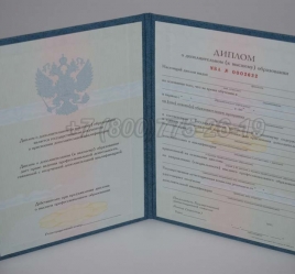 Диплом MBA 2014г в Майкопе