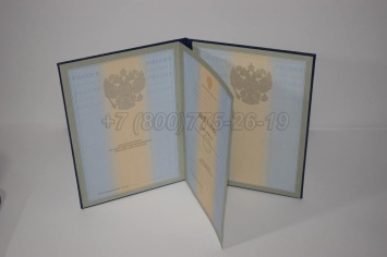 Диплом для Иностранных Граждан 2022г в Майкопе