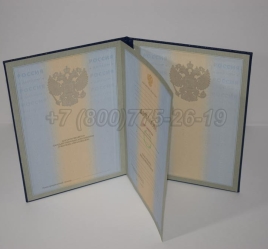 Диплом для Иностранных Граждан 2024г в Майкопе