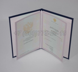 Диплом Колледжа 2007г в Майкопе
